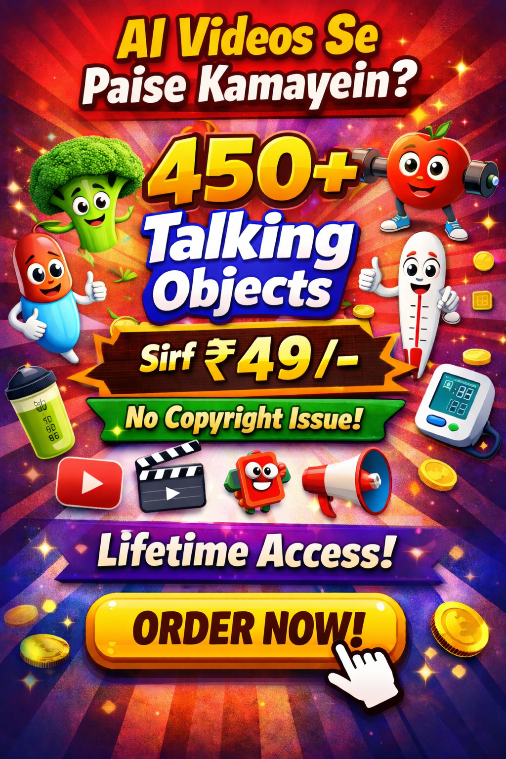 400+ Objects Pack